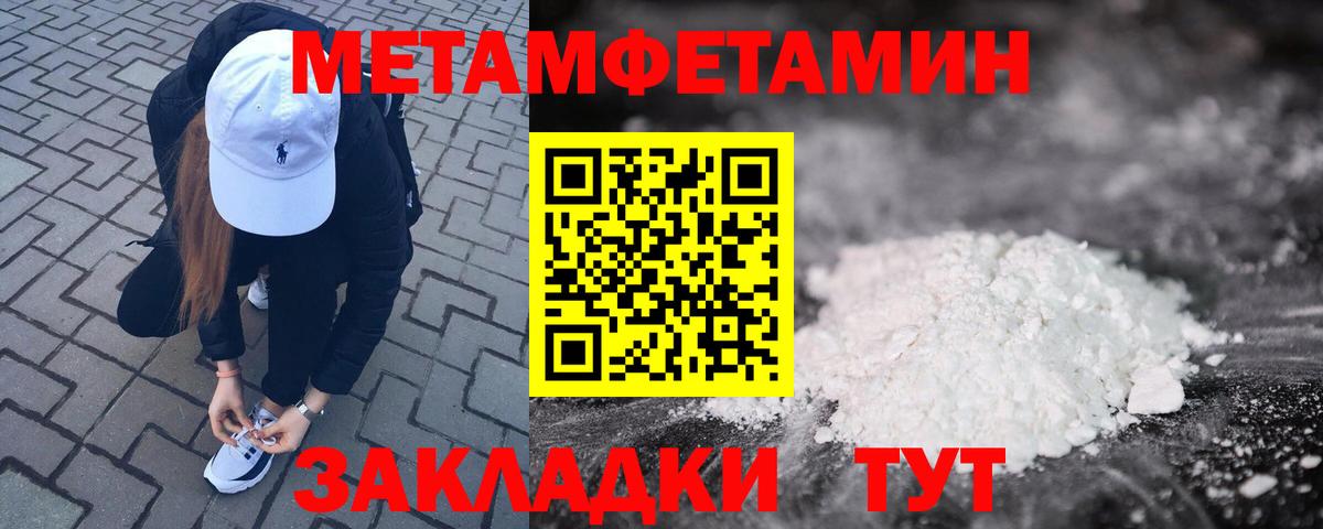 Amphetamine VHQ  Вход с VPN  Amphetamine  Зерноград 