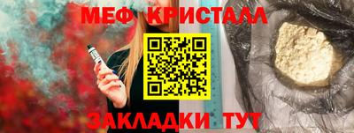 хмурый Ливны