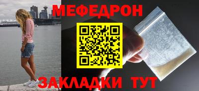 скорость mdpv Лесосибирск