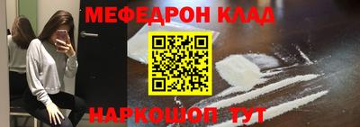 скорость mdpv Лесосибирск