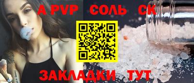 скорость mdpv Лесосибирск