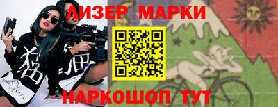 хмурый Ливны