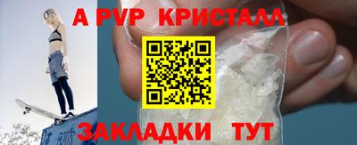 скорость mdpv Лесосибирск