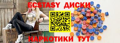 скорость mdpv Лесосибирск