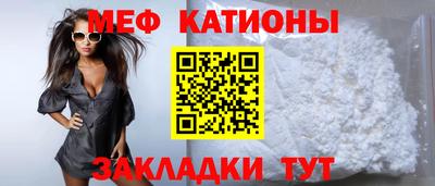 MDMA Ликино-Дулёво