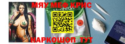 скорость mdpv Лесосибирск