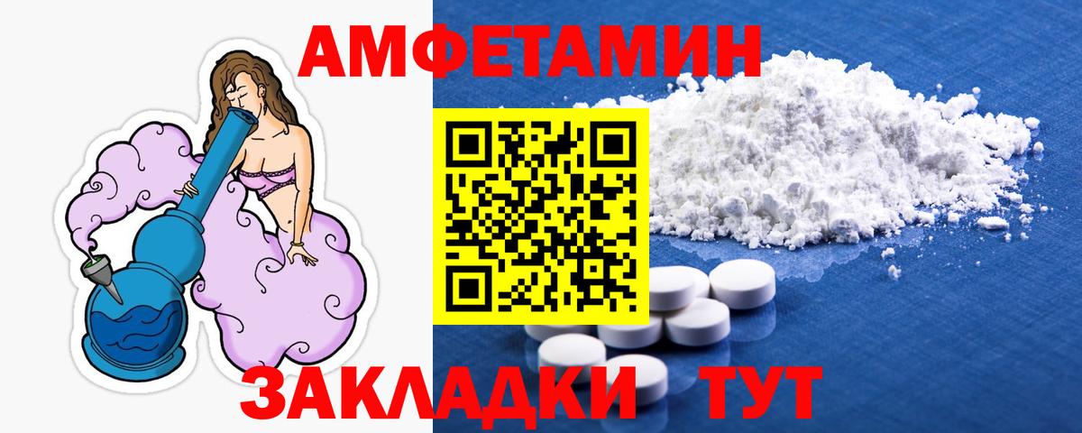 Первитин Декстрометамфетамин 99.9% Зерноград