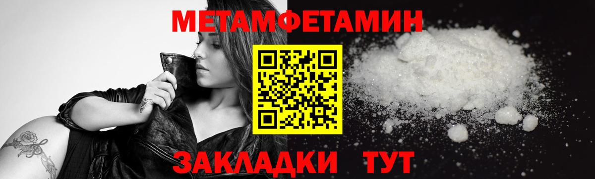Метамфетамин витя  Вход с VPN  Метамфетамин витя  Зерноград 