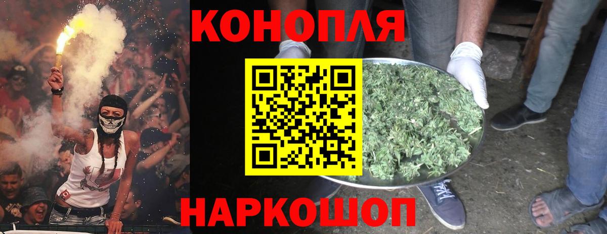 Канабис OG Kush  Шишки марихуана OG Kush  Зерноград  Бошки марихуана Ganja  Вход с VPN 